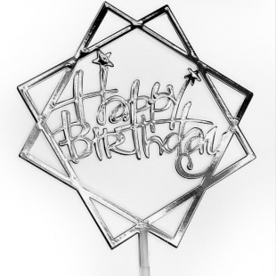 Топпер в торт Happy Birthday Cеребро 1 штука