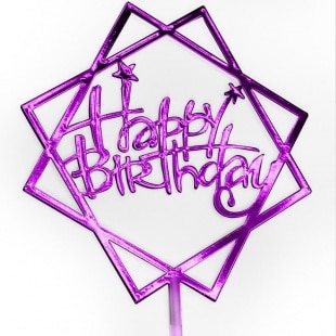 Топпер в торт Happy Birthday Фуше 1 штука