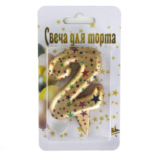 Свеча Цифра 2 Саната Золото Металлик 7 см