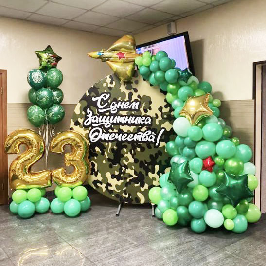 Фотозона из шаров Милитари с Гирляндой и Стойка с цифрами 23