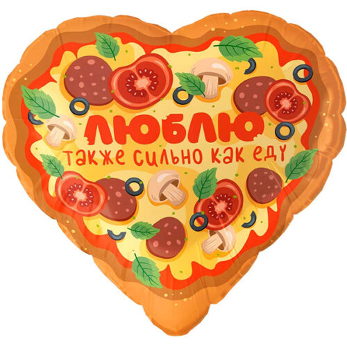 Шар 46 см Сердце Люблю также сильно как