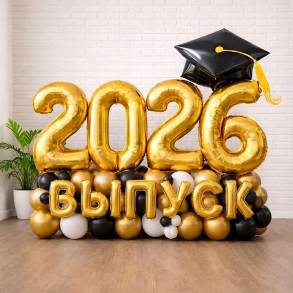Стойка из воздушных шаров Выпуск 2026