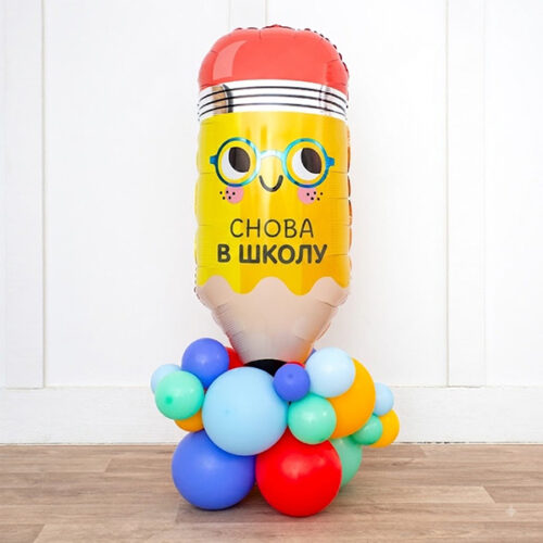 Стойка из воздушных шаров с фигурой Карандаш Ваша надпись