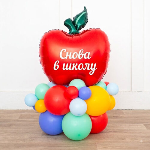 Стойка из воздушных шаров с фигурой Яблоко Ваша надпись